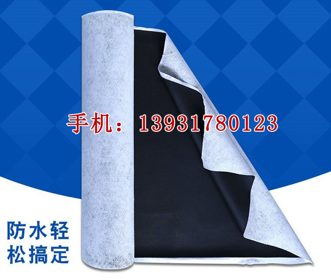 三元乙丙橡膠防水卷材